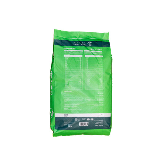 Camel G-Mix